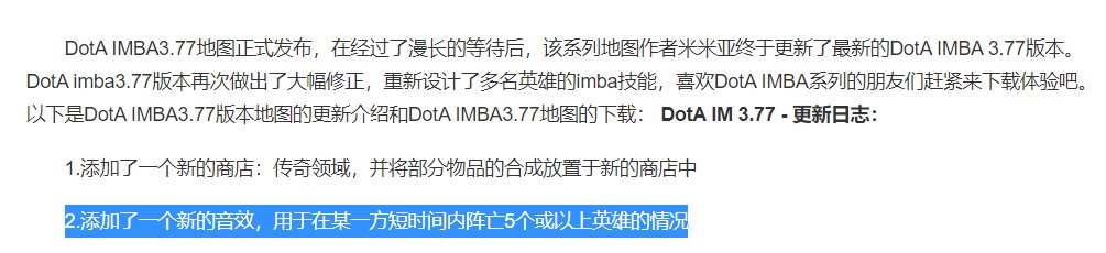 【十月征稿】<音效类>怪物破韧音效---------by dota imba 支离破碎1