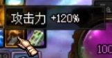 雾神本体二阶段机制增伤是多少？4