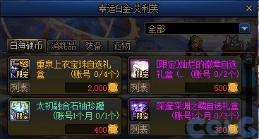 【攻略：首日指南】雾神困难上线第一天该做啥？首日行动指南帮你忙5