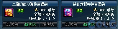 【攻略：首日指南】雾神困难上线第一天该做啥？首日行动指南帮你忙8