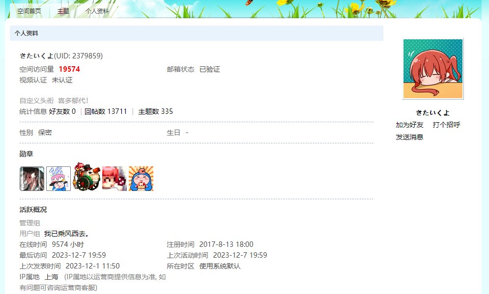 「控制」聊天群&打团群招募2
