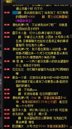 211硕士竟被小团体拒绝2