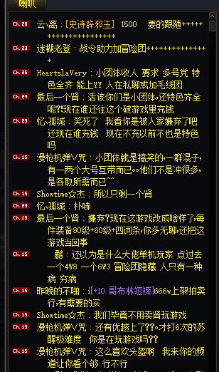 211硕士竟被小团体拒绝1