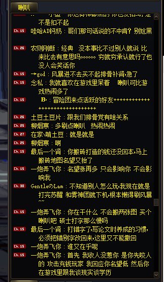 211硕士竟被小团体拒绝4