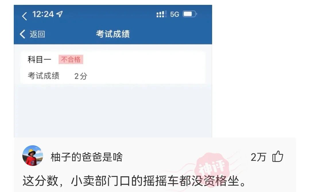 快闪族是啥？1