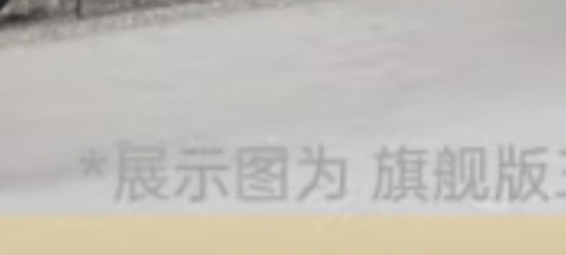 有点无语1