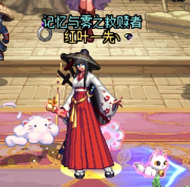 【假日暖暖穿搭】剑宗穿搭分享152