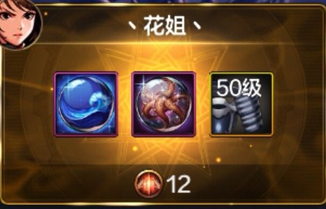 打团豪礼加速多少？再过两周浩海防具直接毕6