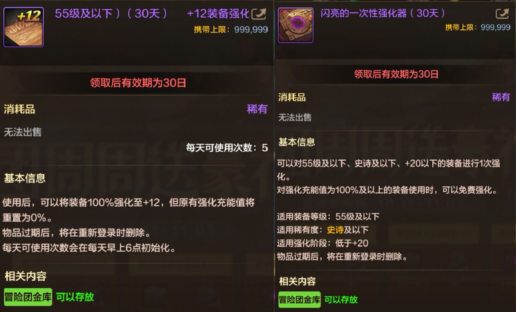 +12卷性价比大盘点，教你最大化获取资源2