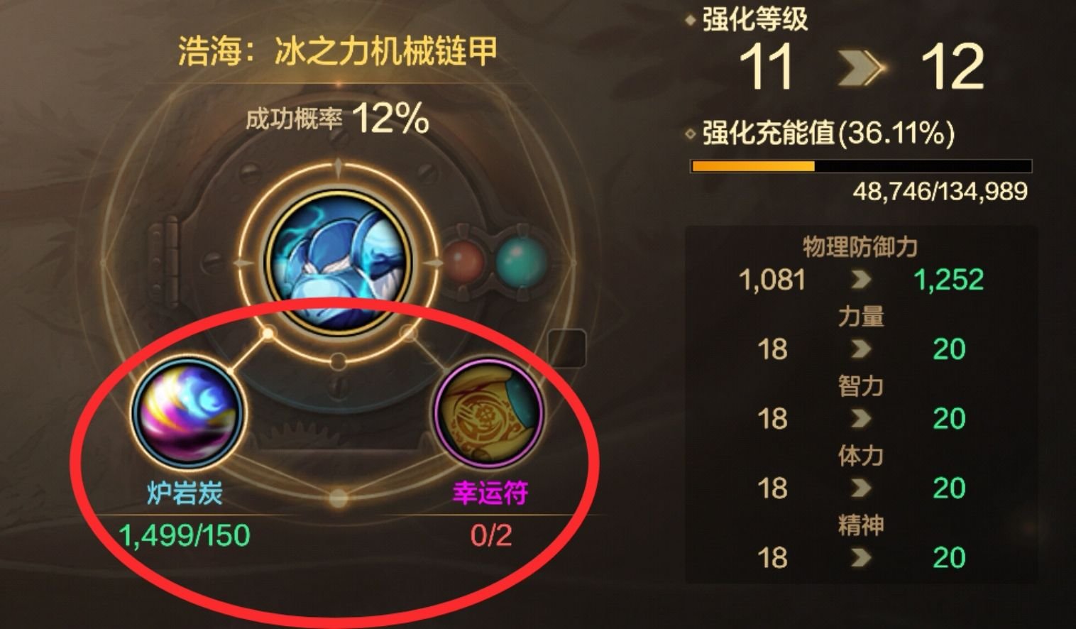 +12卷性价比大盘点，教你最大化获取资源4