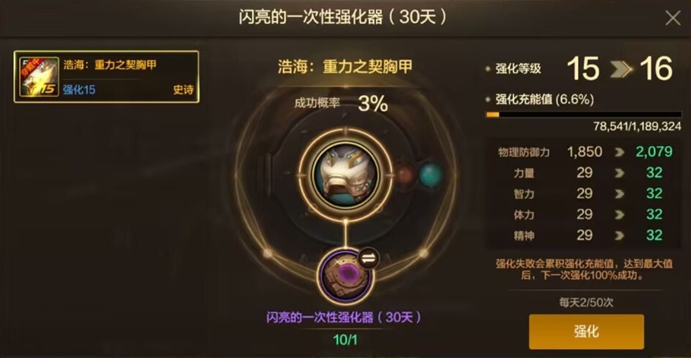 +12卷性价比大盘点，教你最大化获取资源5