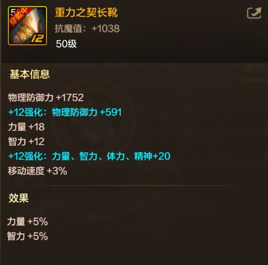 +12卷性价比大盘点，教你最大化获取资源6