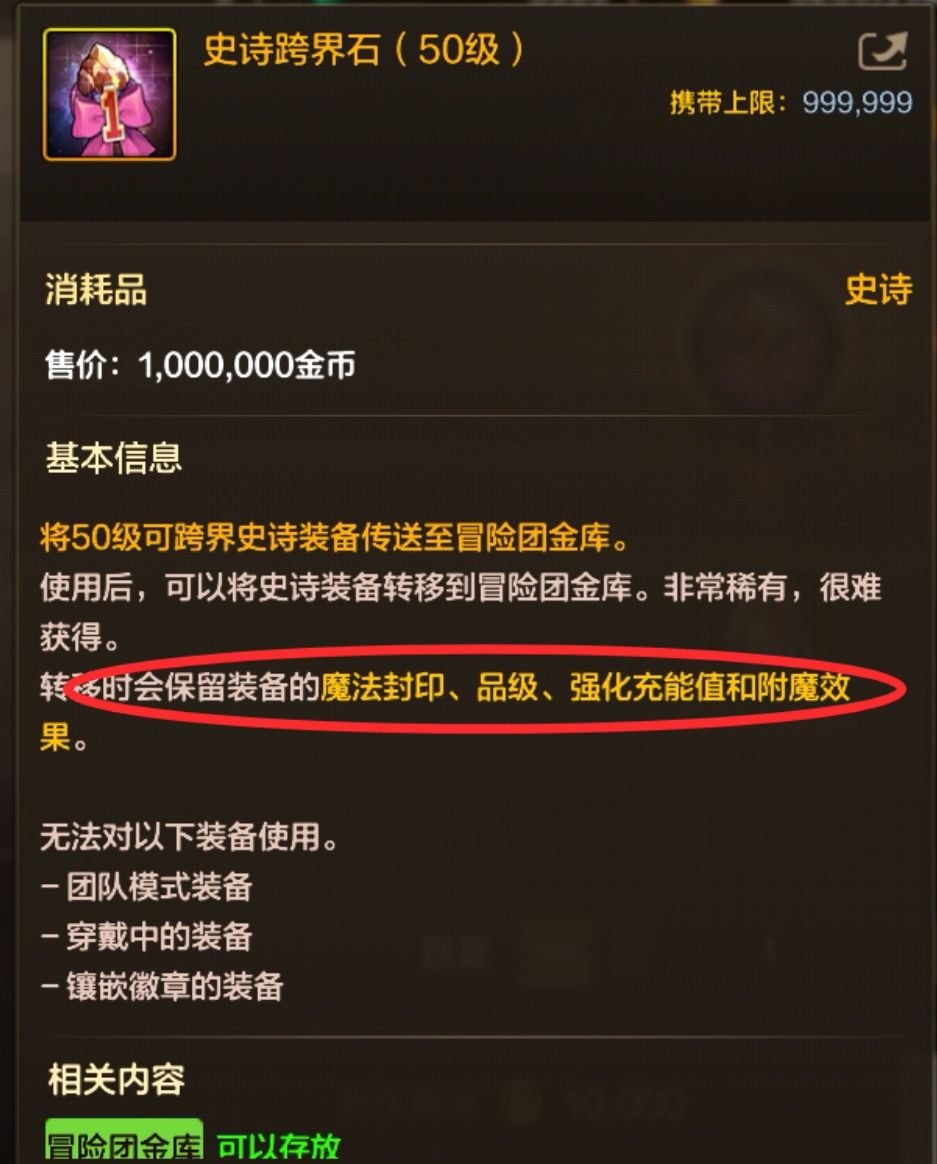 +12卷性价比大盘点，教你最大化获取资源8