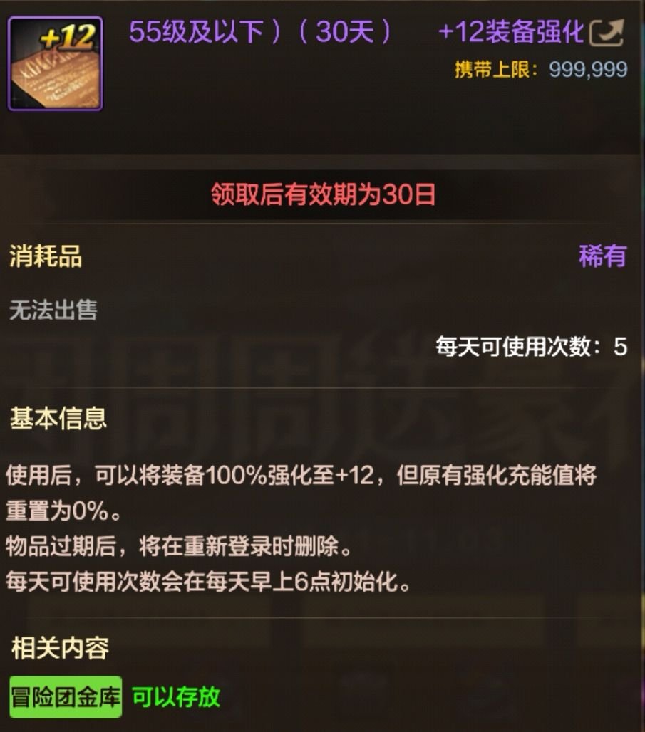 +12卷性价比大盘点，教你最大化获取资源14