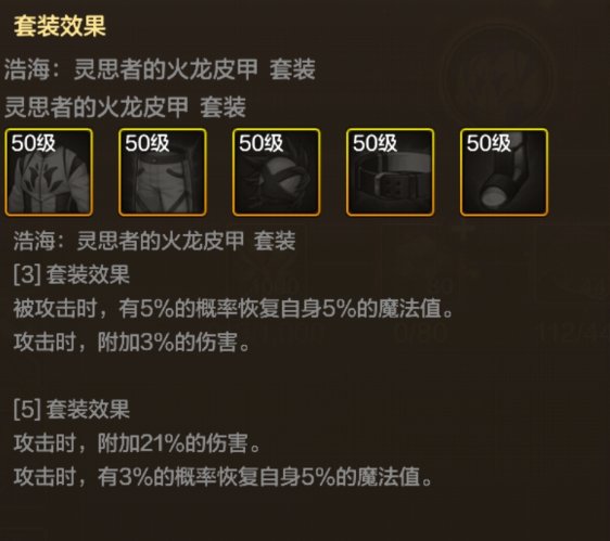 本命还是强度？沧海防具女鬼剑各职业选择2