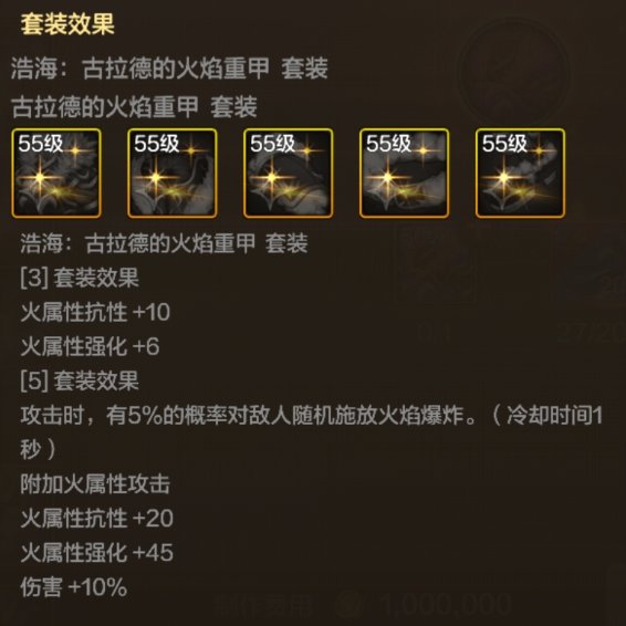 本命还是强度？沧海防具鬼剑士各职业选择2