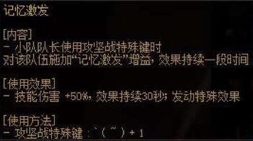 【攻略：雾神困难】再探雾神之梦，雾神攻坚战困难模式副本攻略7