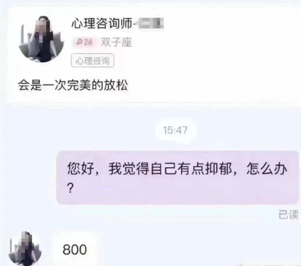 抑郁已经好了1