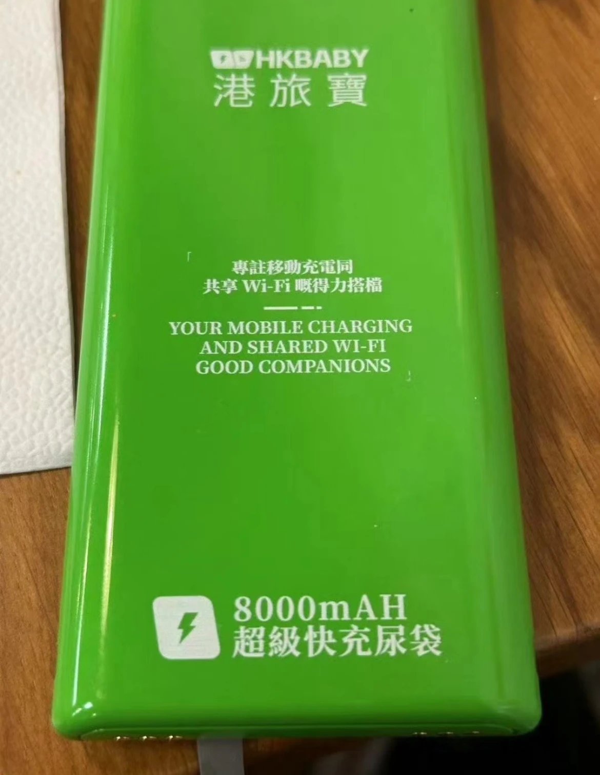 港称这为尿袋？？？1
