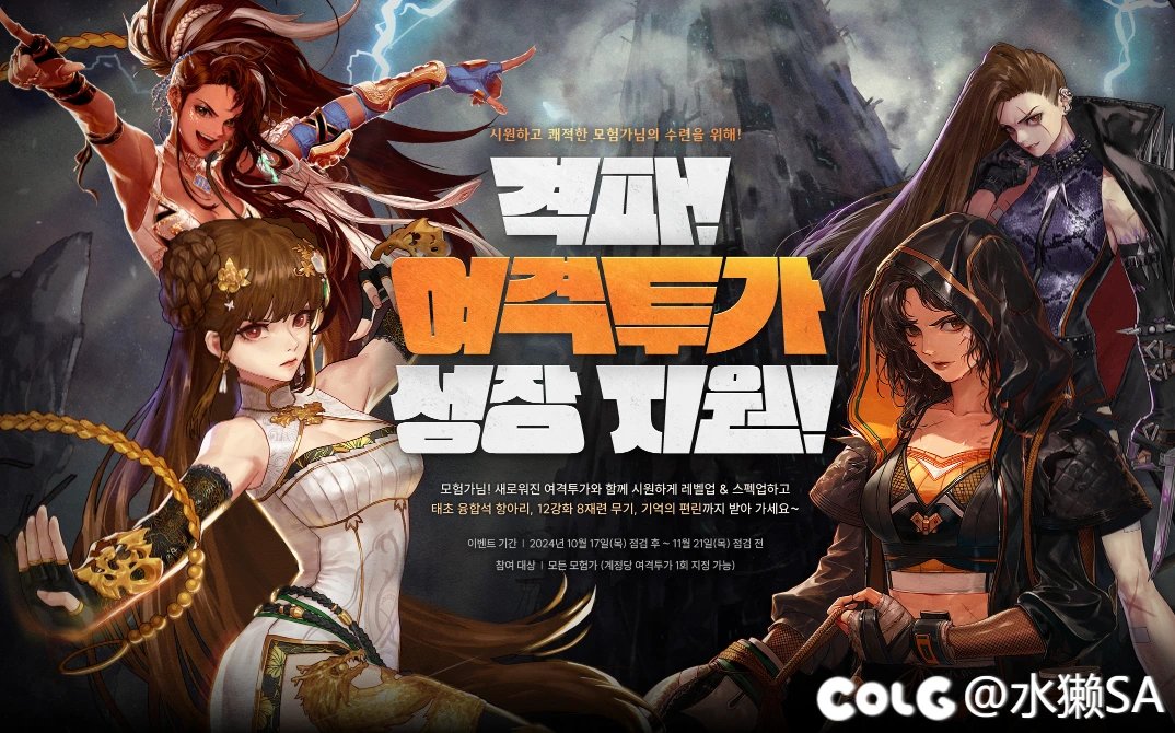韩服dnf 女格斗升级活动/雾神试炼/雾神困难活动/云朵冒险/网吧活动/M值商店/徽章合成活动2