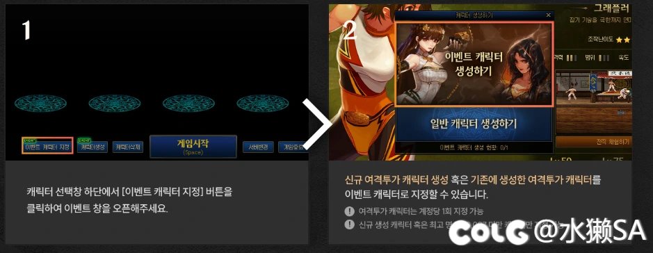 韩服dnf 女格斗升级活动/雾神试炼/雾神困难活动/云朵冒险/网吧活动/M值商店/徽章合成活动3