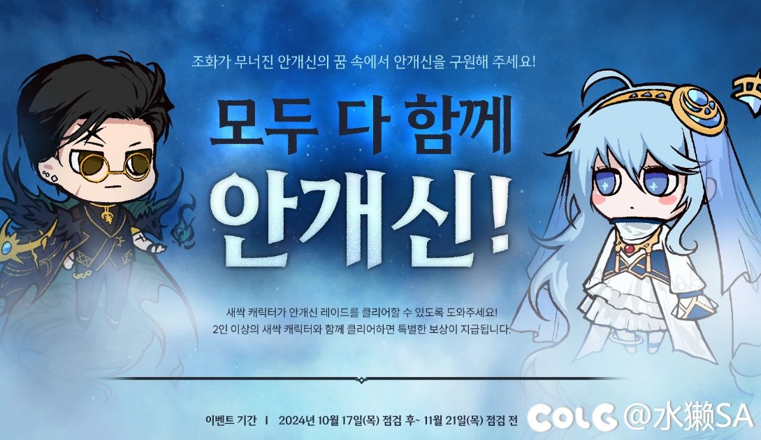 韩服dnf 女格斗升级活动/雾神试炼/雾神困难活动/云朵冒险/网吧活动/M值商店/徽章合成活动7