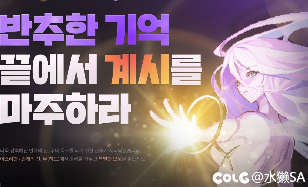 韩服dnf 女格斗升级活动/雾神试炼/雾神困难活动/云朵冒险/网吧活动/M值商店/徽章合成活动9