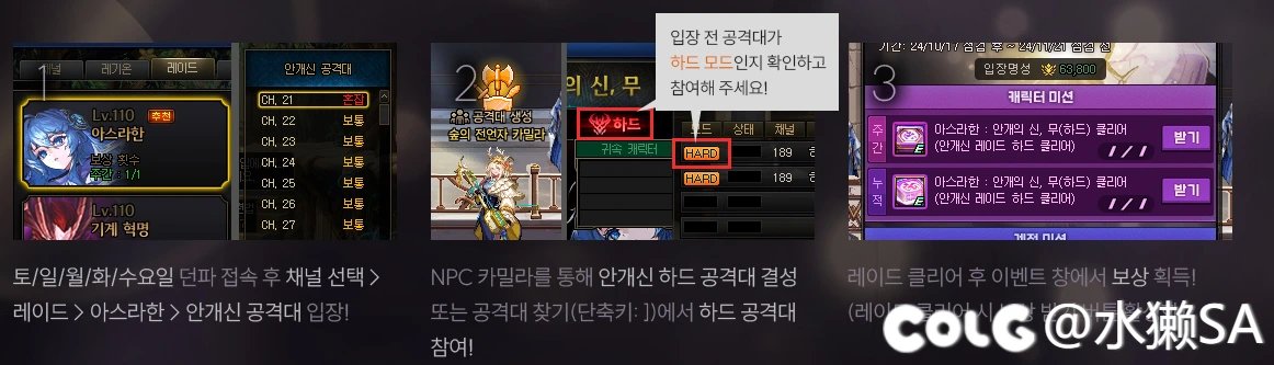 韩服dnf 女格斗升级活动/雾神试炼/雾神困难活动/云朵冒险/网吧活动/M值商店/徽章合成活动10