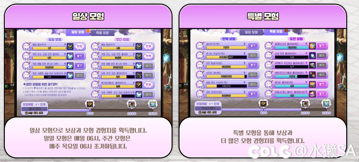 韩服dnf 女格斗升级活动/雾神试炼/雾神困难活动/云朵冒险/网吧活动/M值商店/徽章合成活动17
