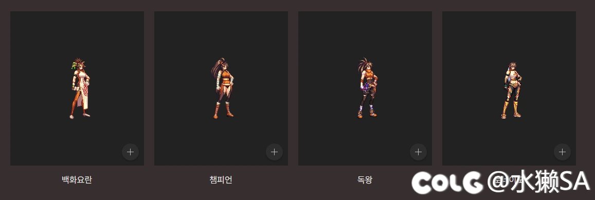 韩服dnf 女格斗礼包/女格斗支援礼包/阿拉德通行证第五季/奇迹缝纫机5