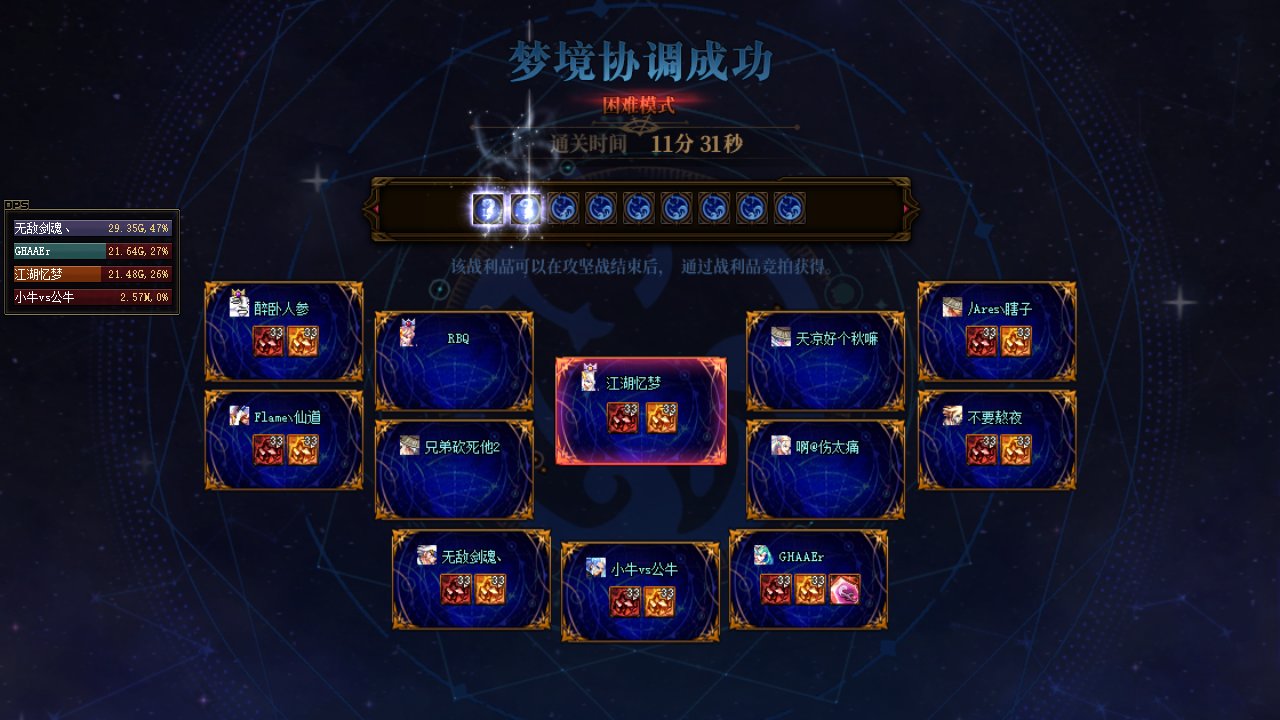 不是，怎么会打红队没有牌？2