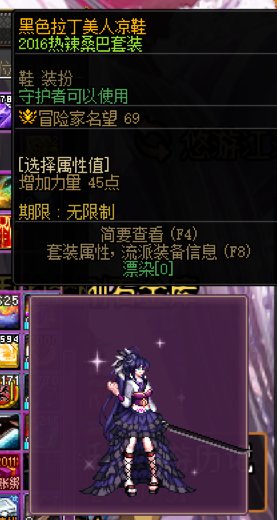 分享个暖暖群（516人了）麦片的别来，测牛魔的贱东西1
