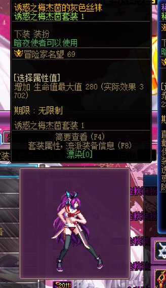 分享个暖暖群（516人了）麦片的别来，测牛魔的贱东西2