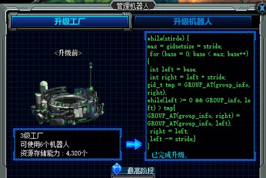 【采矿大亨】好家伙这是源码都漏出来了？1