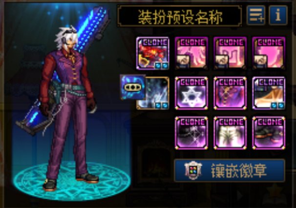 男枪暖暖推荐，告别细狗，变身型男~~1