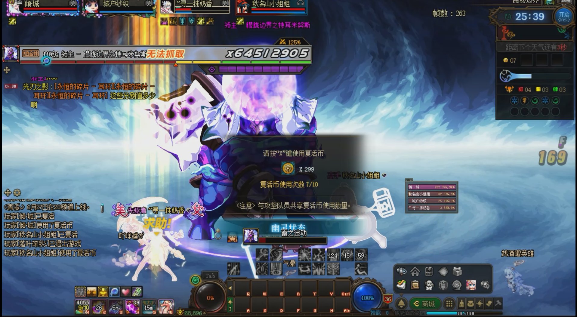 我：只要不打门将，就永远不会失误3