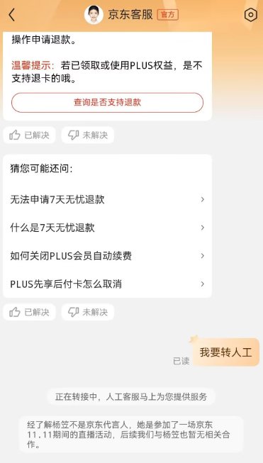 原来真正的讲道理就是不讲道理1