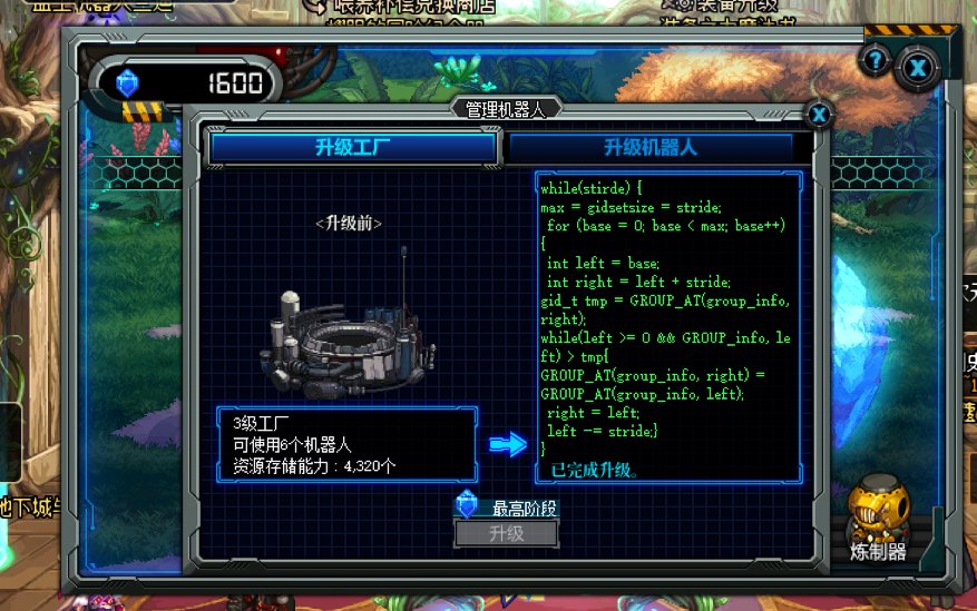 神界采矿大亨活动代码漏出来了1
