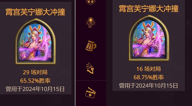 没有上个月的战绩底蕴 国服这个环境上传说也太难整了1