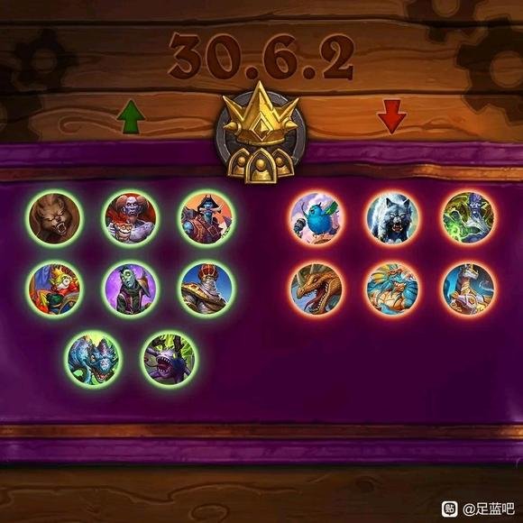 炉石30.6.2平衡补丁前瞻1
