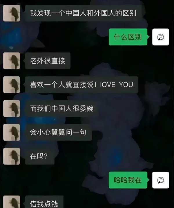 藏了一手1