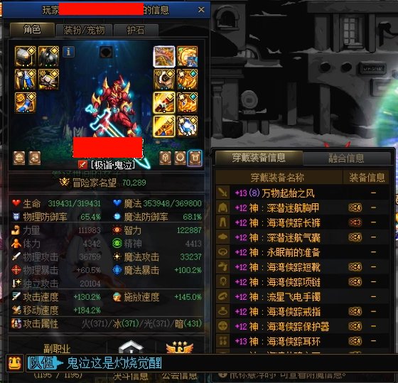 见识到了新的搭配1