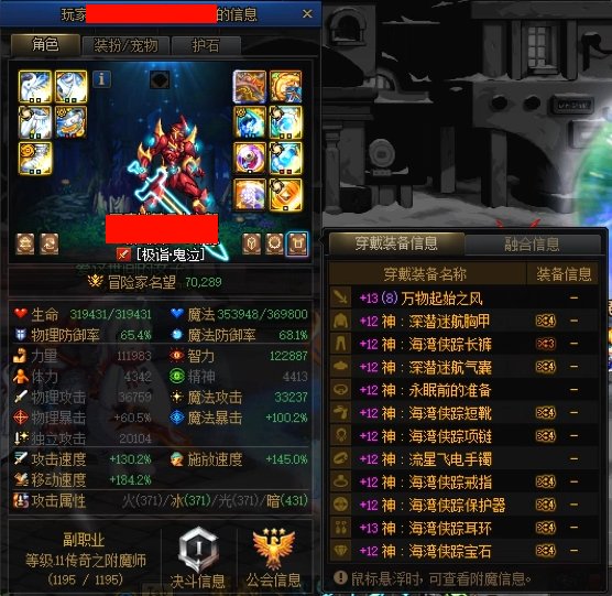见识到了新的搭配2