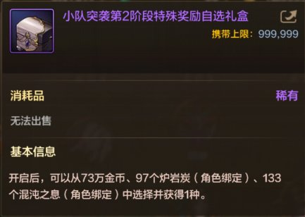 【手游资讯-体验服更新1017】剑帝鬼泣加强/沧海第3季/突袭玩法奖励提升5