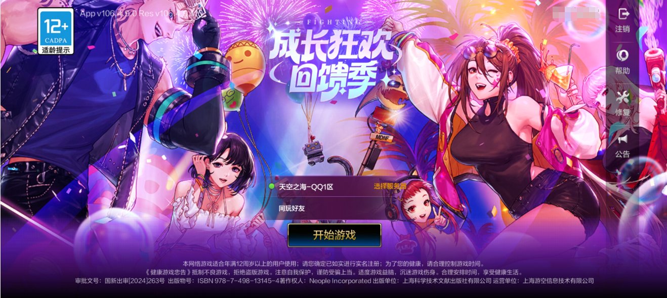 【手游资讯-体验服更新1017】剑帝鬼泣加强/沧海第3季/突袭玩法奖励提升2