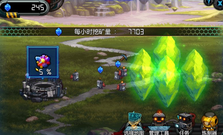 挖矿活动有没有攻略1