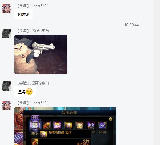 为啥有人说今天雾神普通还有大龙珠1
