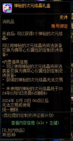 这玩意是不是约等于一个百变？1