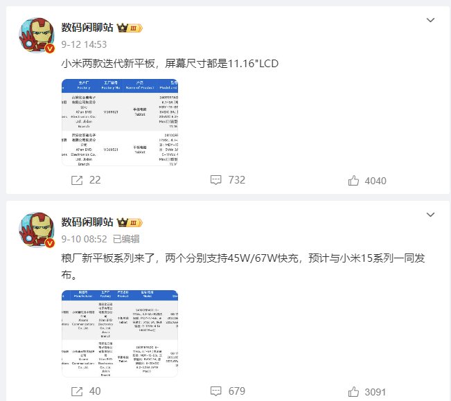 放心了，大概率不会被背刺了1