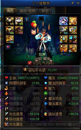终于上7了发糖1